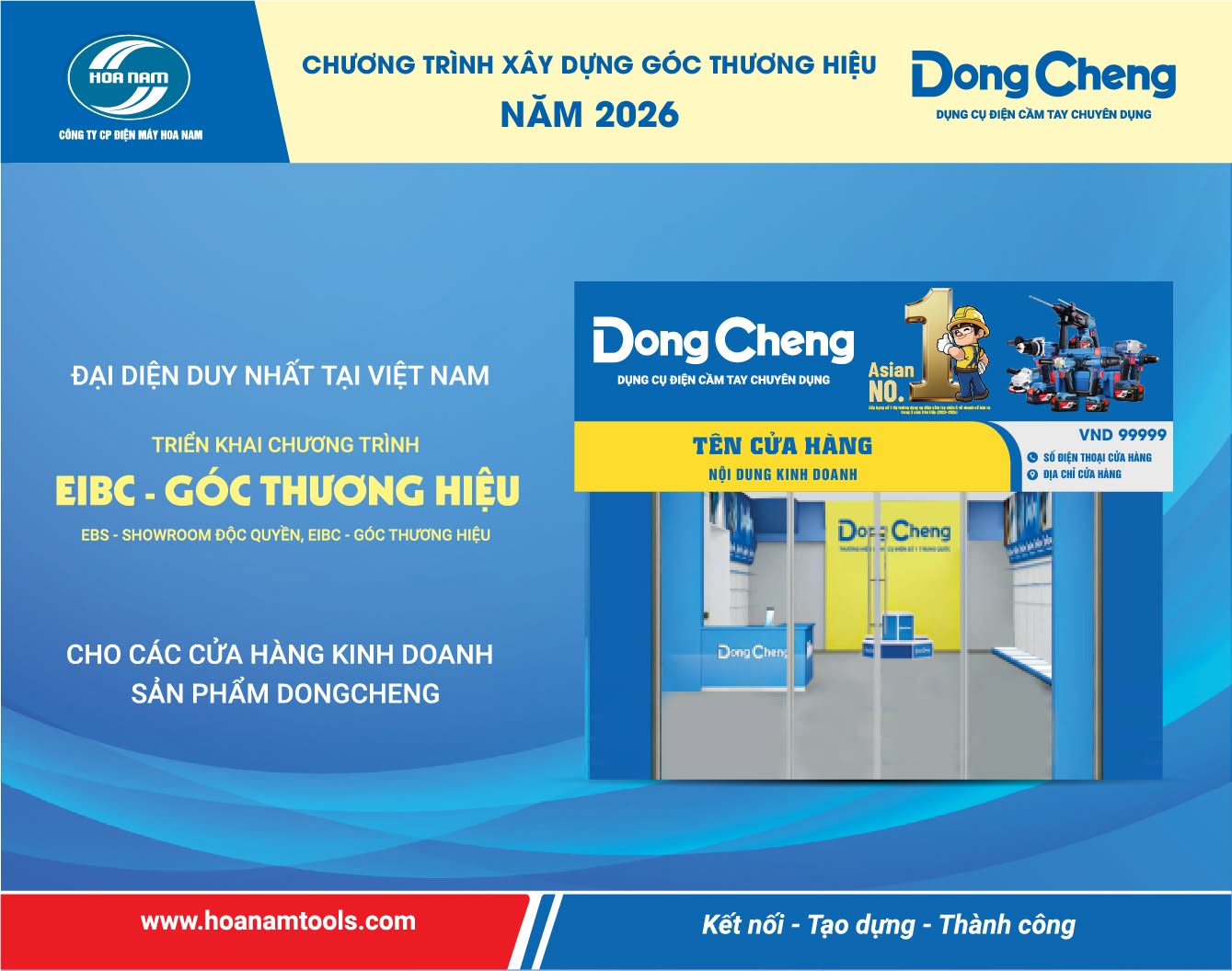 Chương trình xây dựng Góc thương hiệu DongCheng 2026 - Nâng tầm diện mạo cửa hàng